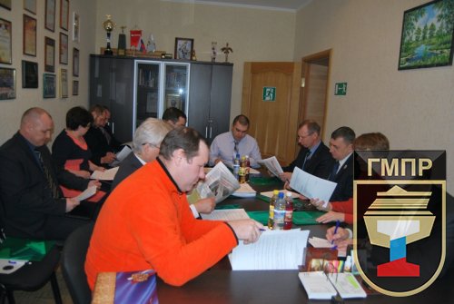 Президиум Комитета областной организации ГМПР