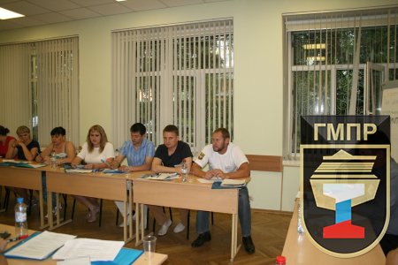 В Москве завершил свою работу трехдневный семинар для молодежного профактива ГМПР.