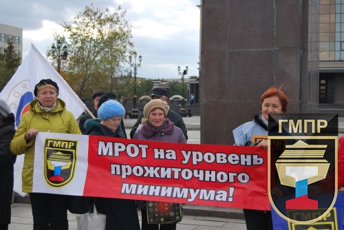 7 октября Орске в рамках Всемирного дня действий профсоюзов "За достойный труд!" состоялся пикет, в котором приняли участие горняки и металлурги Оренбуржья.