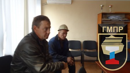 Работники Буруктальского никелевого завода ждут повышения зарплаты