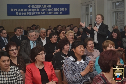 Торжественными мероприятиями в Оренбуржье отметили День профсоюзного активиста. Все профсоюзы региона отмечают его как свой профессиональный праздник