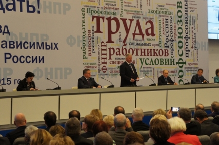 Михаил Шмаков избран председателем Федерации независимых профсоюзов России на очередной срок