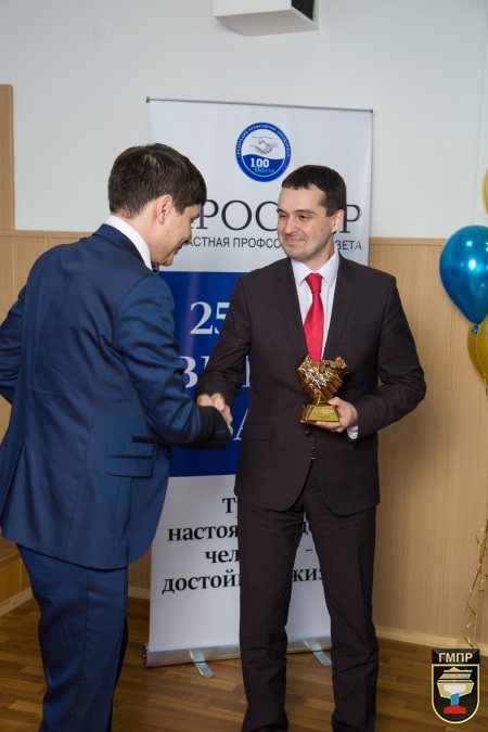 1 марта свой 25-летний юбилей отметило главное оренбургское профсоюзное издание — областная газета “Простор”
