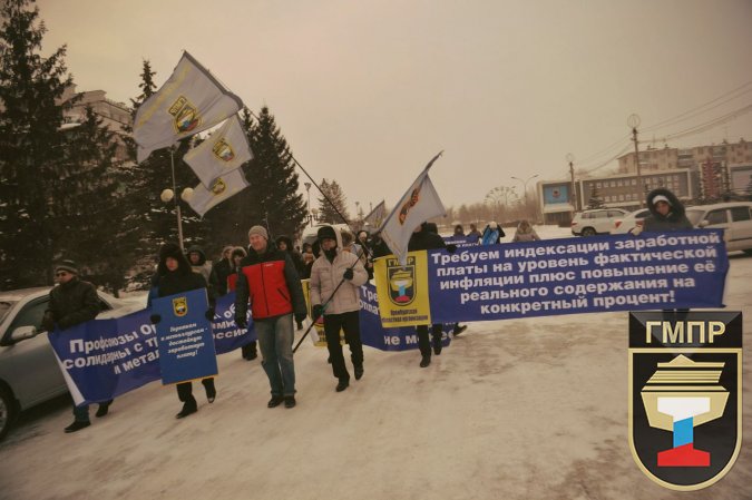 16 декабря на Комсомольской площади Орска возле памятника В.И.Ленину горняки и металлурги Оренбургской области вышли на пикет, отстаивая сохранение своих льгот и гарантий.