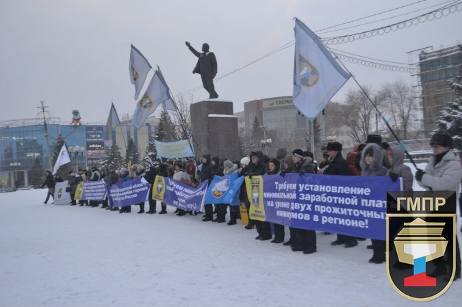 16 декабря на Комсомольской площади Орска возле памятника В.И.Ленину горняки и металлурги Оренбургской области вышли на пикет, отстаивая сохранение своих льгот и гарантий.