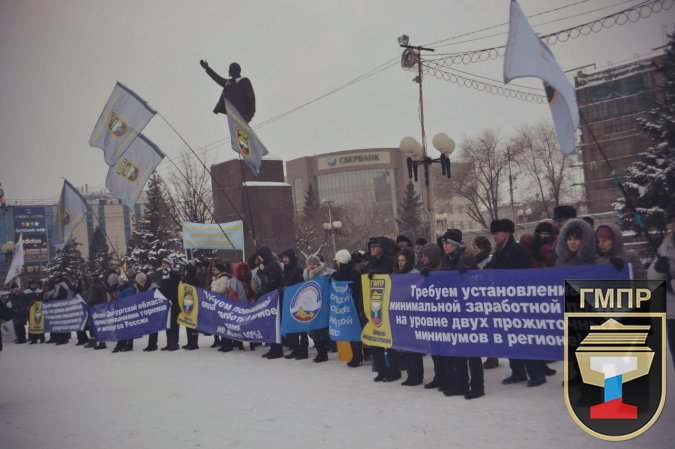 16 декабря на Комсомольской площади Орска возле памятника В.И.Ленину горняки и металлурги Оренбургской области вышли на пикет, отстаивая сохранение своих льгот и гарантий.