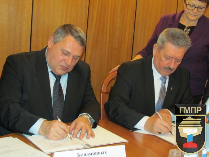 Отраслевое тарифное соглашение между горно-металлургическим профсоюзом и объединением работодателей АМРОС подписано!
