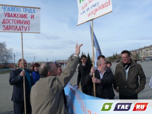 В Гае участники первомайского пикета выступили в защиту профсоюзной организации Гайского завода по обработке цветных металлов, а также за заключение на предприятии нового коллективного договора