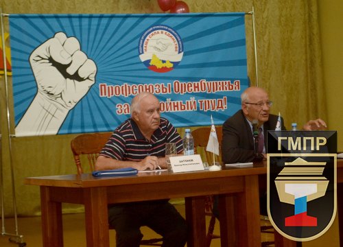 Юрий Берг встретился с представителями профсоюзных организаций области