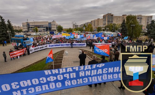 Оренбуржцы выступили за достойный труд в мире без войн и санкций (ВИДЕО)