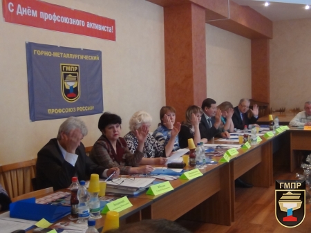 25 декабря состоялось заседание VII пленума Комитета Оренбургской областной организации ГМПР. Оно прошло на базе Новотроицкого политехнического колледжа