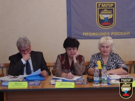 25 декабря состоялось заседание VII пленума Комитета Оренбургской областной организации ГМПР. Оно прошло на базе Новотроицкого политехнического колледжа