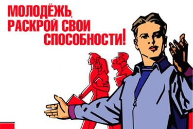 Федерация организаций профсоюзов Оренбургской области учредила премии для профсоюзных активистов среди работающей молодежи