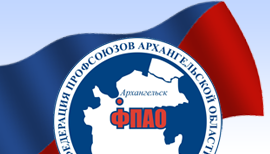 В Астраханской области запущен пилотный проект по мониторингу проведения специальной оценки условий труда