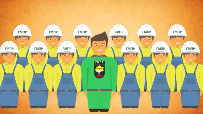 Новогодний выпуск газеты "Вместе мы- ГМПР"