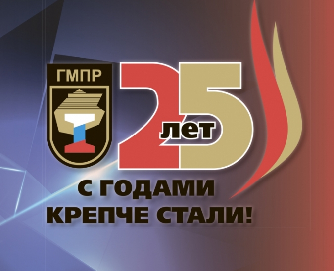 ЧЕТВЕРТЬ ВЕКА СЛУЖЕНИЯ ЛЮДЯМ