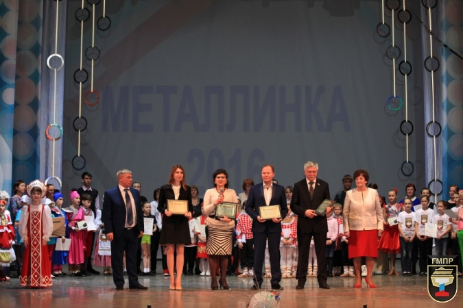 Гран-при «Металлинки-2016» уезжает в город Гай!