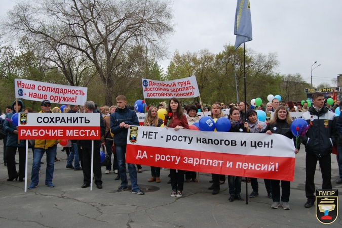 В Орске прошла демонстрация профсоюзов, посвященная 1 мая