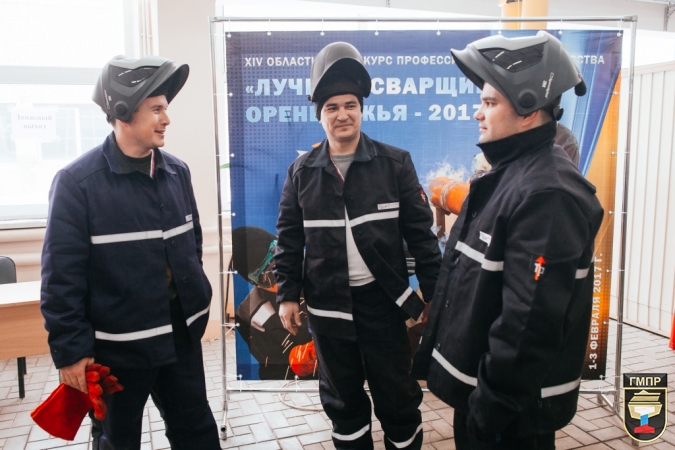  Лучшие сварщики области – в профсоюзе