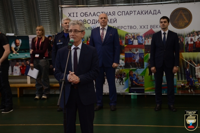 Подведены итоги спартакиады руководителей предприятий, организаций и муниципальных образований региона