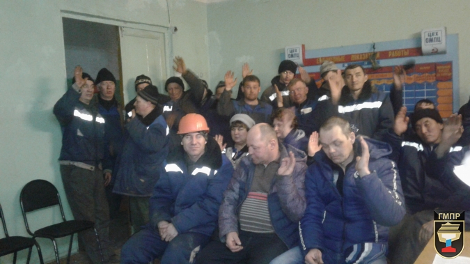 31 марта в ООО «Светлинский ферроникелевый завод» запланирована конференция трудового коллектива