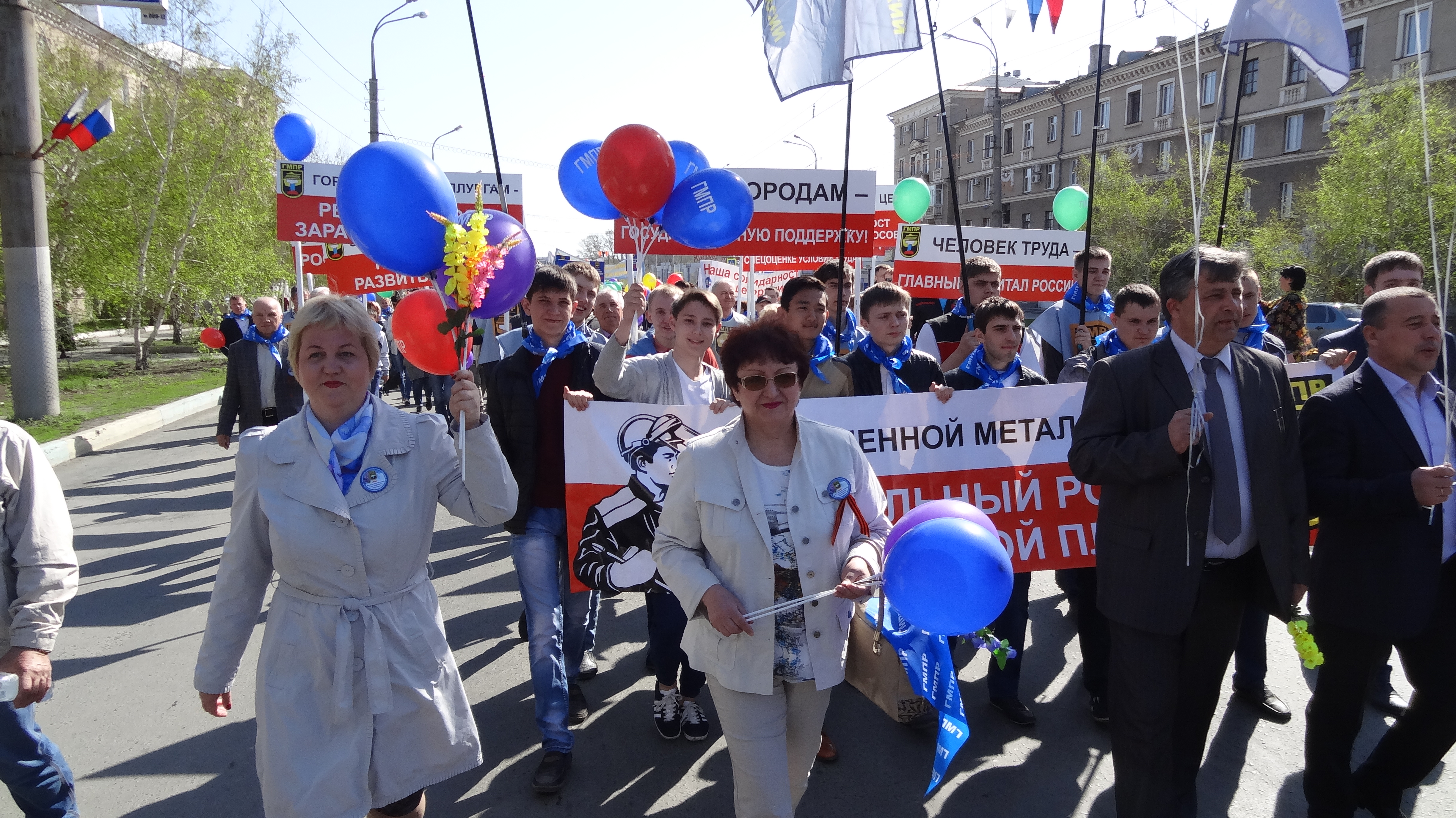 1 Мая в Орске профсоюзы планируют провести демонстрацию