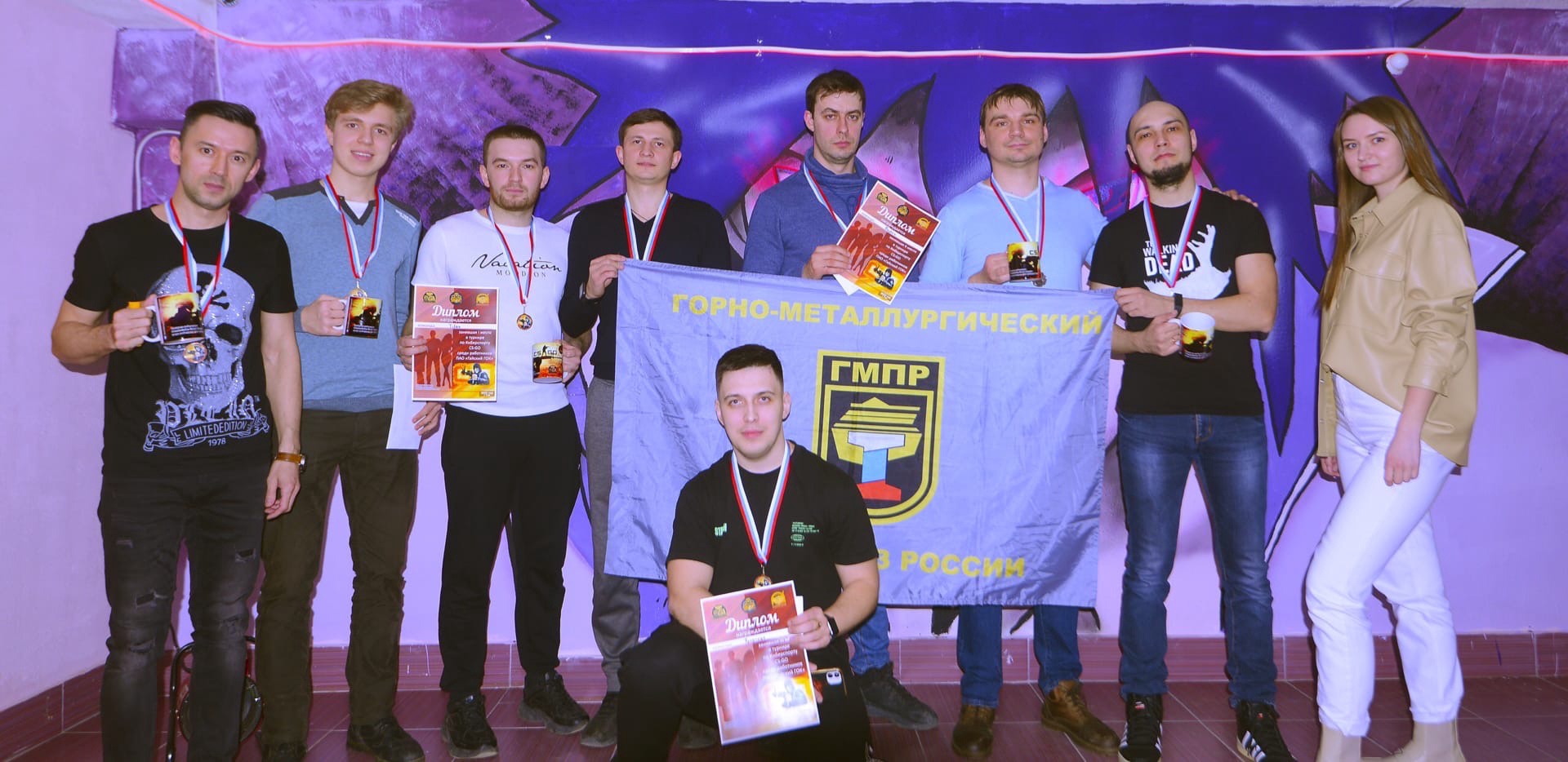 Комиссия по работе с молодёжью при Профкоме АО «Гайский Гок» ГМПР впервые провела турнир по киберспорту