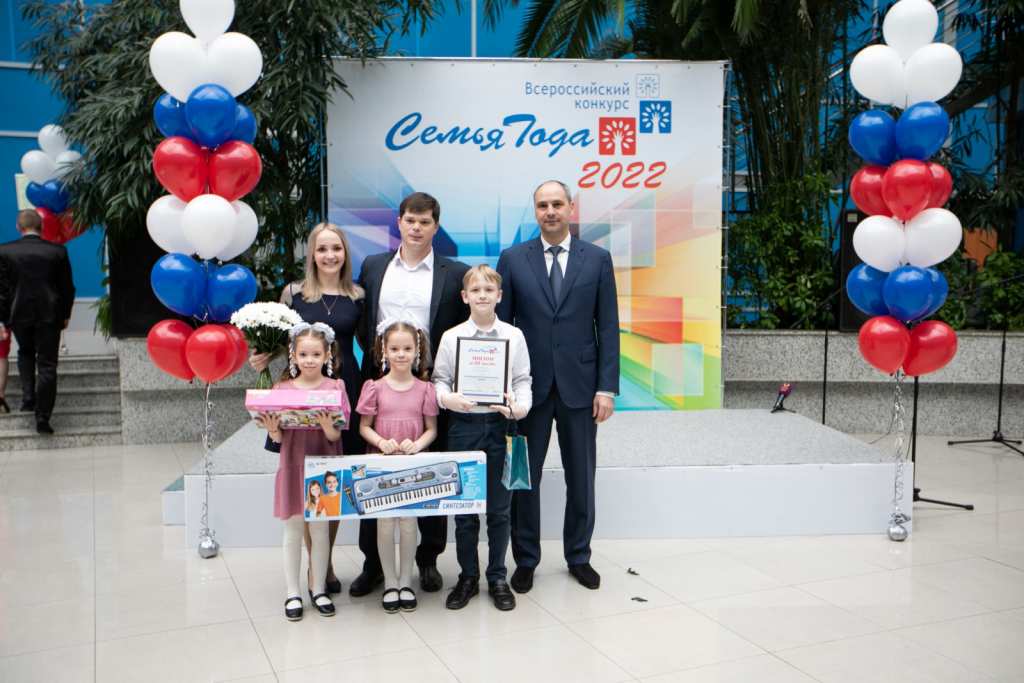 Семья работников Гайского ГОКа Бирюковых заняла третье место в областном конкурсе «Семья года»