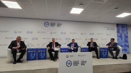 Всероссийская неделя охраны труда - 2024.