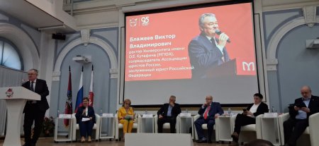 Трудовое право в эпоху цифры.