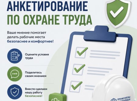 Влияние стресса и монотонии на безопасность труда.