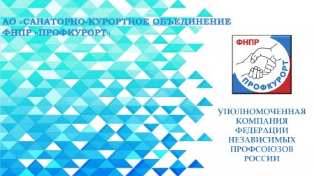 Лето - пора отпусков и каникул.