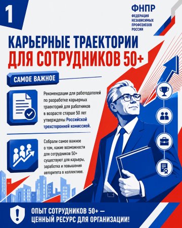 Ценный ресурс для организации.