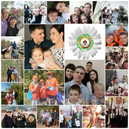 Семья в кадре.