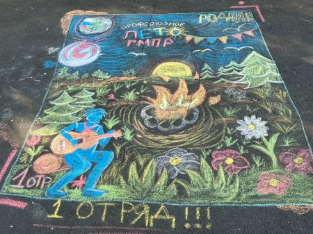 Асфальт заговорил красками.