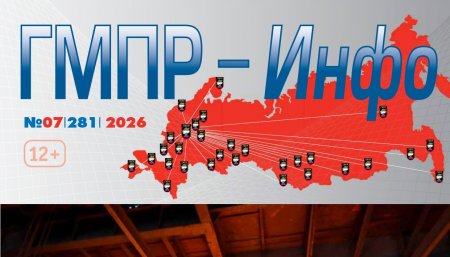 Новости профсоюзной жизни.