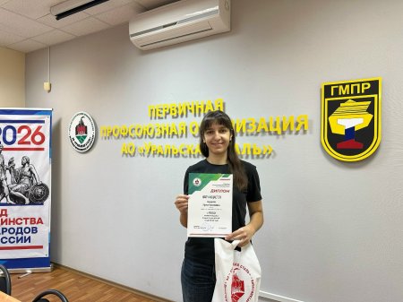 Итоги викторины "За достойный труд!" подведены.